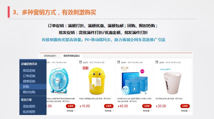 义乌管家婆软件